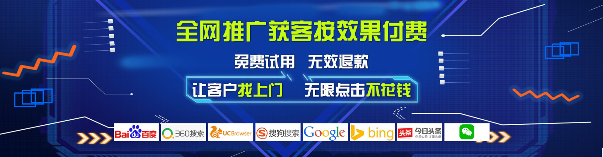 大埔百度包年竞价