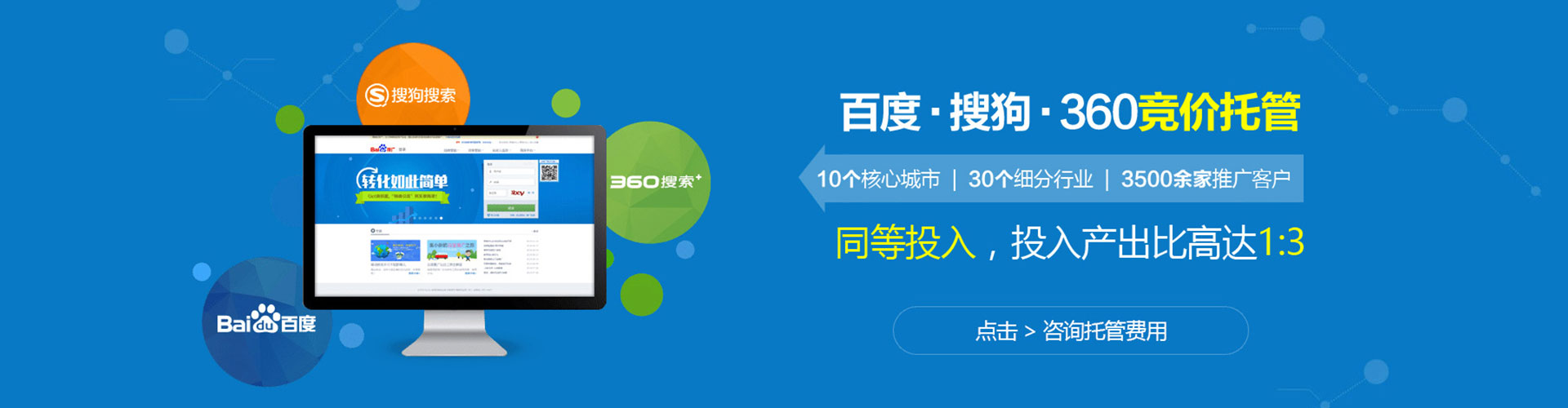 大埔推广开户